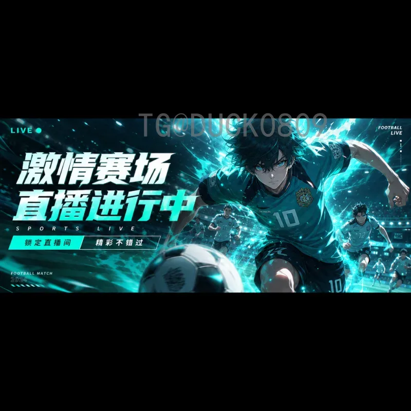 2026世界杯德法前瞻：传统劲旅能否再创辉煌？