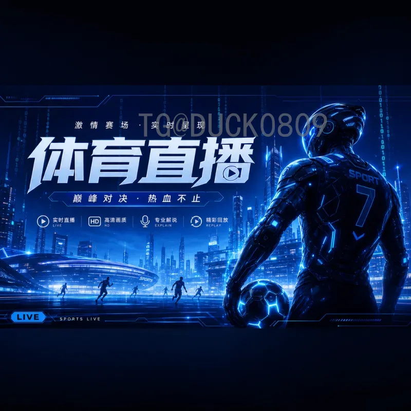 2026国际足联世界杯比赛日程完整版：全赛程时间表与关键日期详解