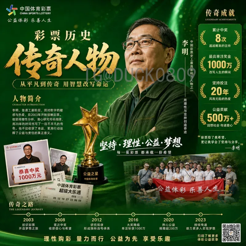 实时2026国际足联世界杯决赛直播入口：全程指南与观看方式