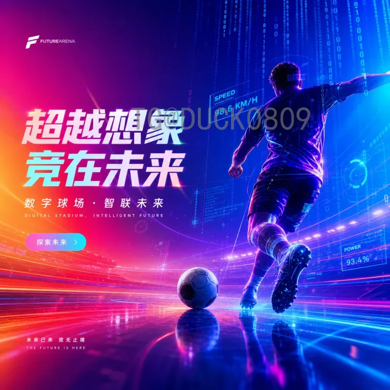 福登FIFA世界杯球员：从曼城新星到三狮军团关键先生